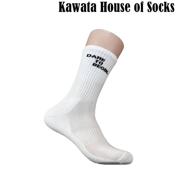 Dare to Begin Motivational Calf Length Socks | Padded Sole | Sports Socks| Unisex